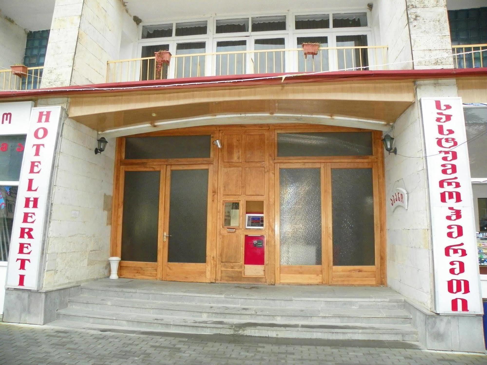 לאגודחי Hereti Hotel מראה חיצוני תמונה